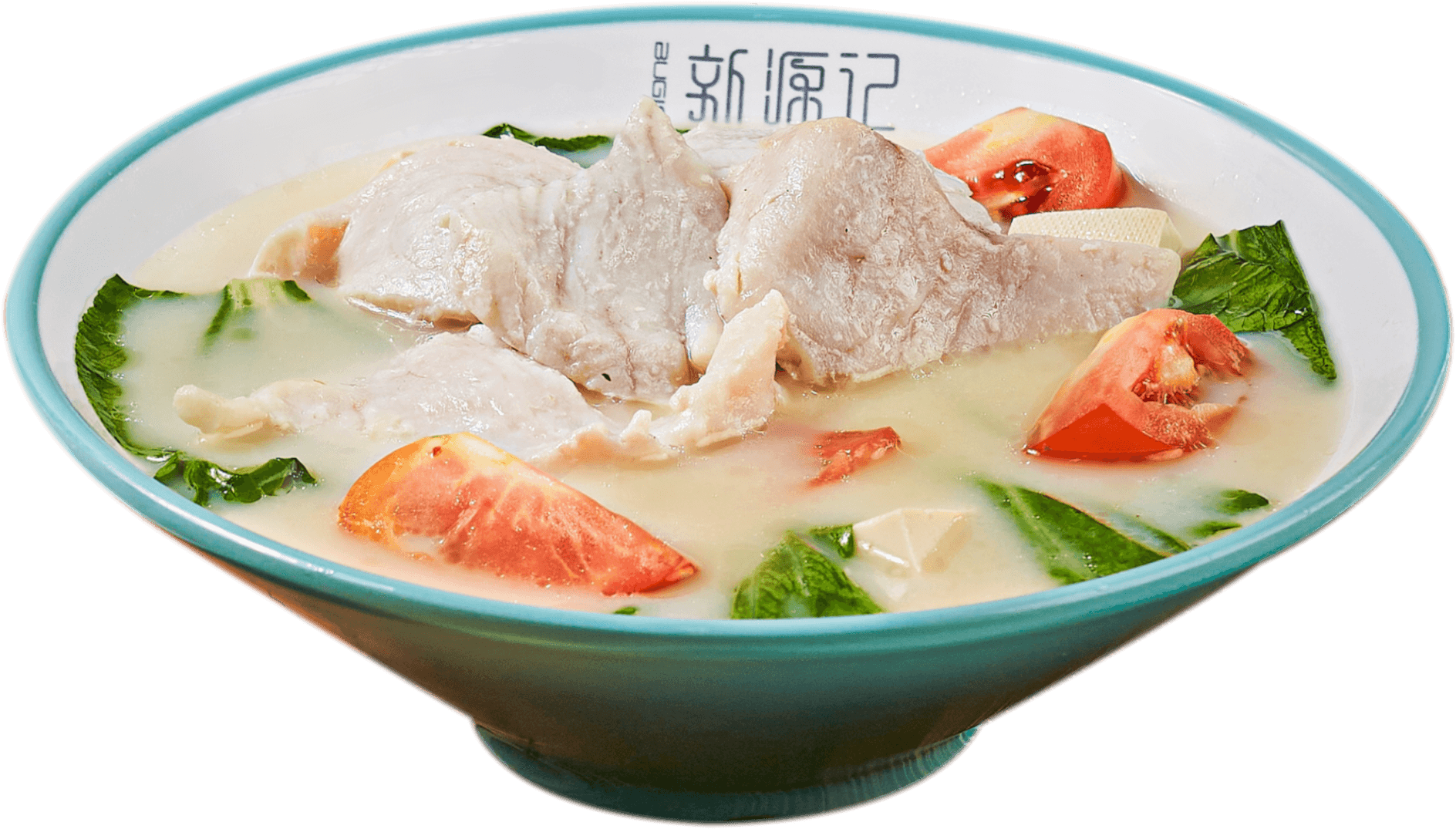 A bowl of Xin Yuan Ji fish soup with tomato and greens